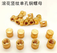 Knurled Vertical Grain Single Hole Copper Nut